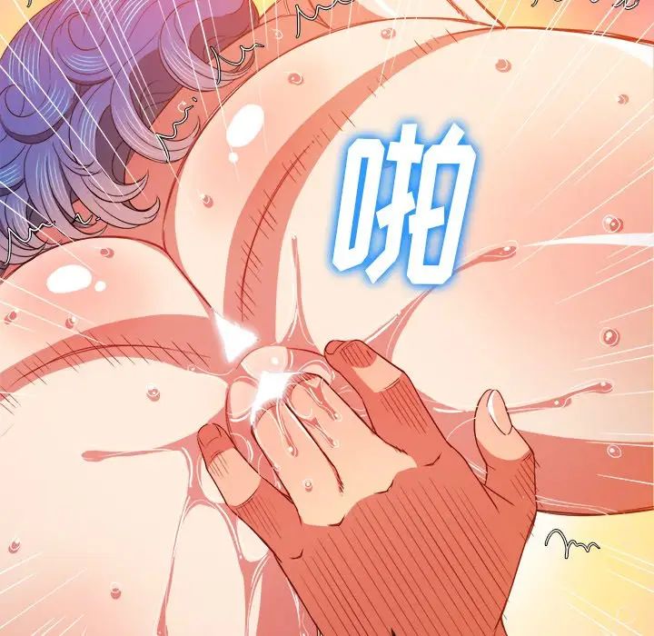 難纏小惡女第68話