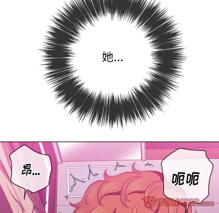 难缠小恶女第69话