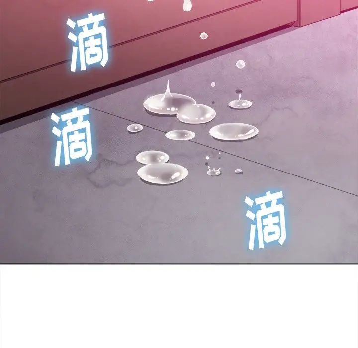 難纏小惡女第69話