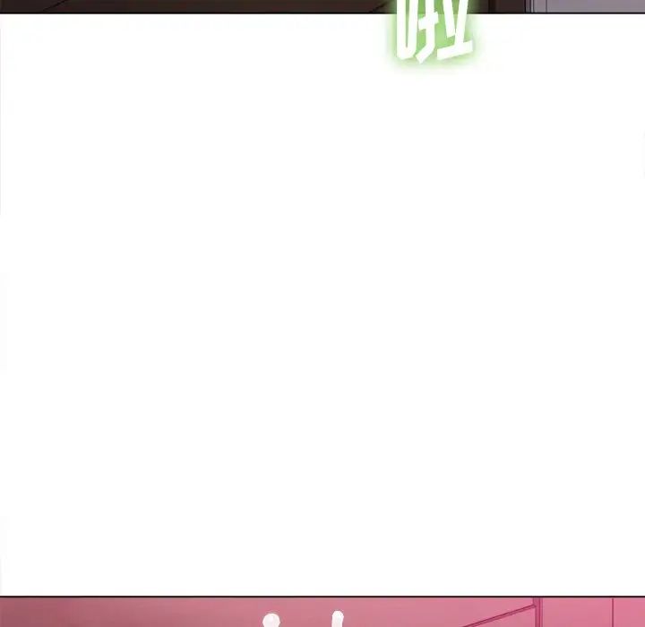 難纏小惡女第69話