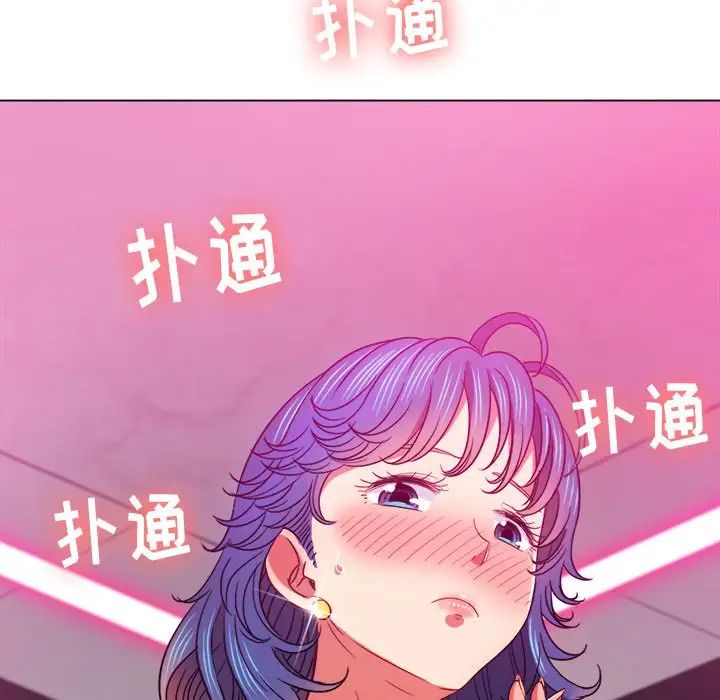 難纏小惡女第69話