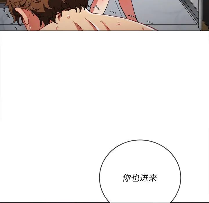 难缠小恶女第69话