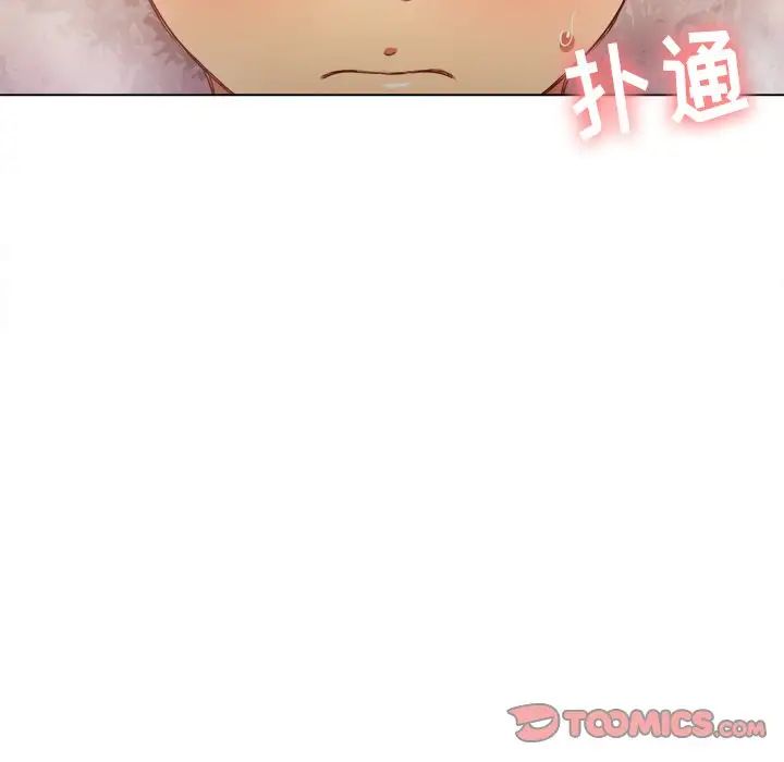 难缠小恶女第69话