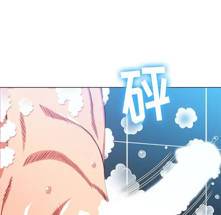 難纏小惡女第70話