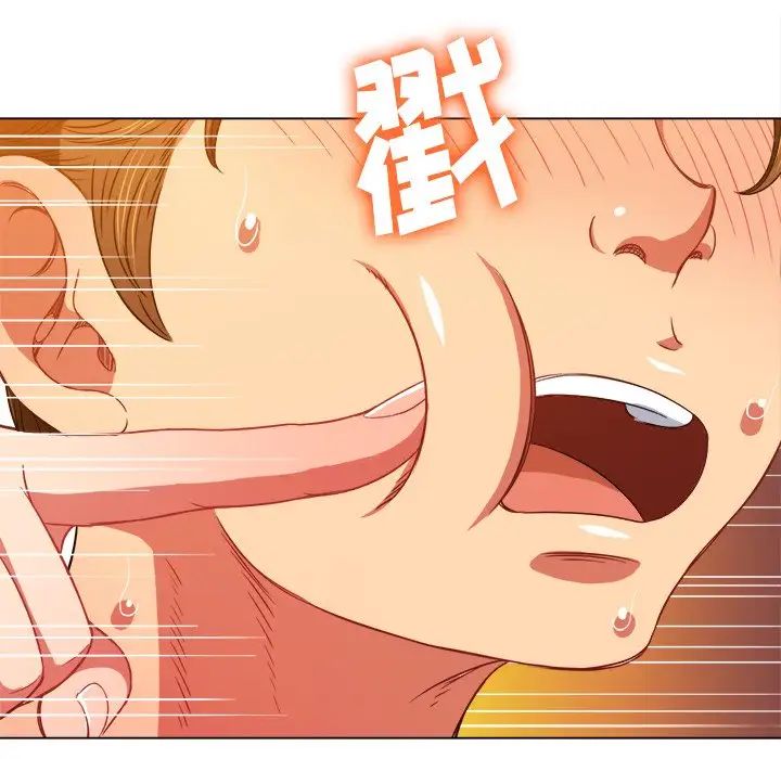 難纏小惡女第70話