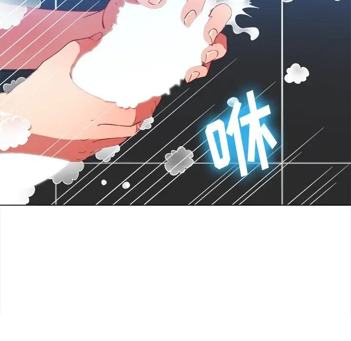 難纏小惡女第70話