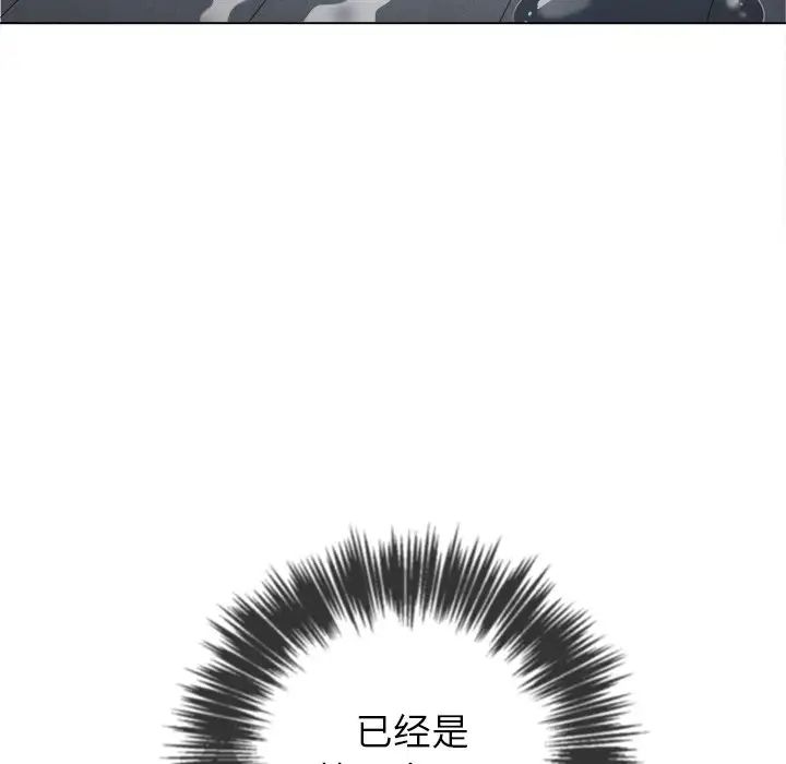 难缠小恶女第70话