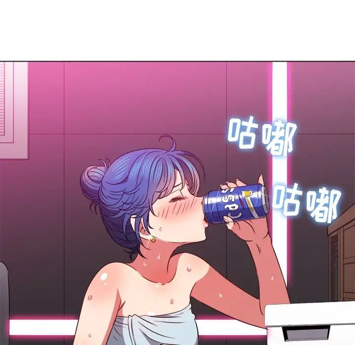 难缠小恶女第70话