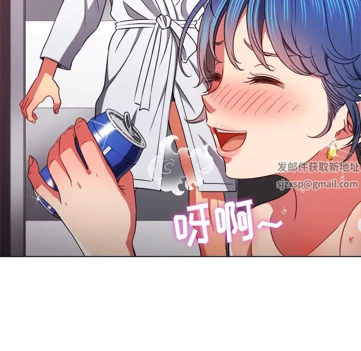 难缠小恶女第70话