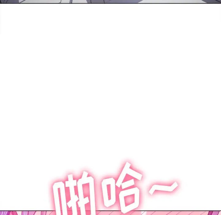 难缠小恶女第70话