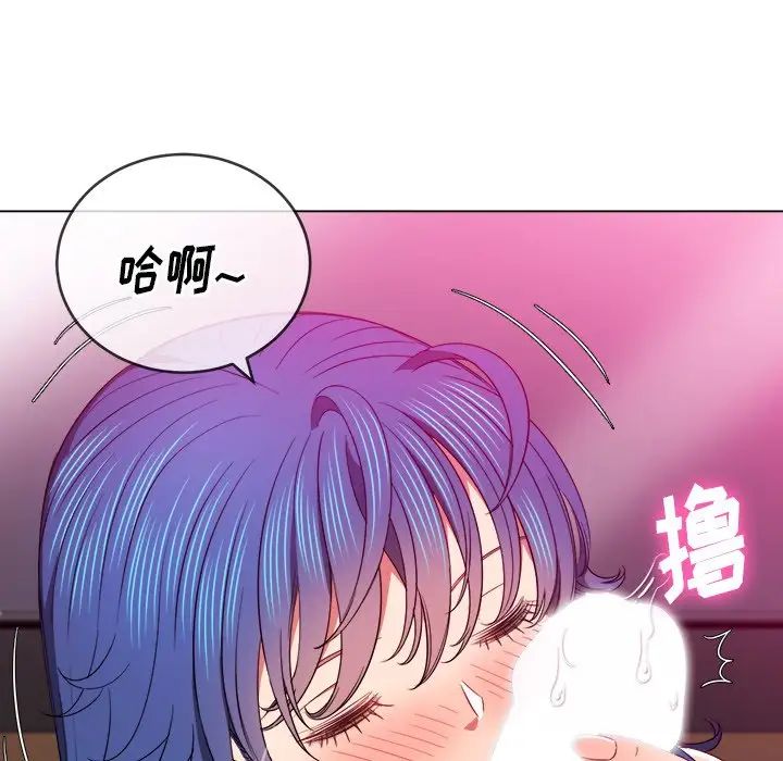 难缠小恶女第70话