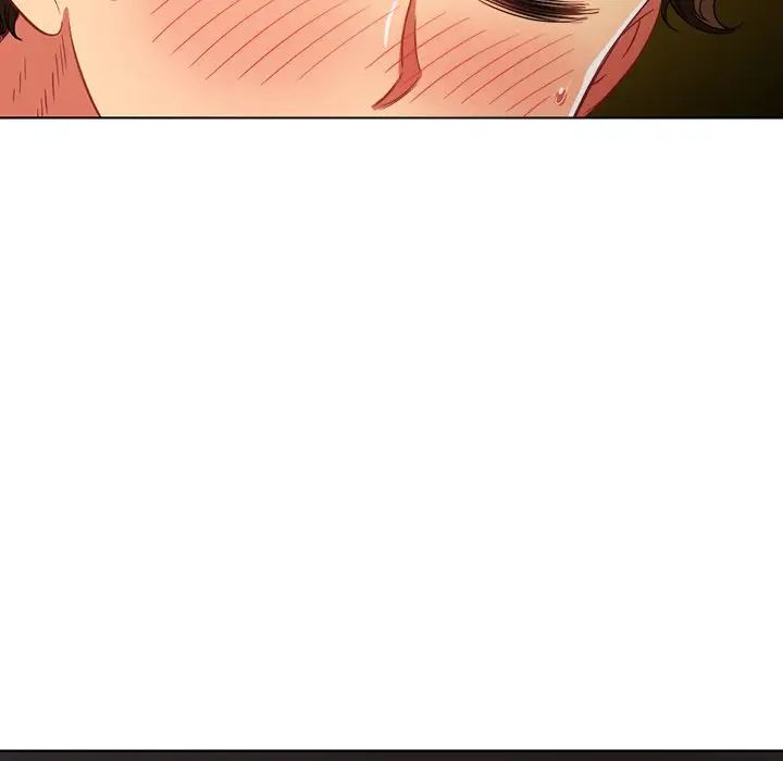 難纏小惡女第71話