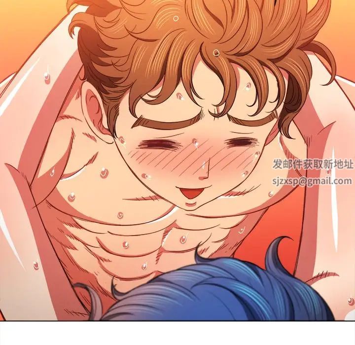 難纏小惡女第71話