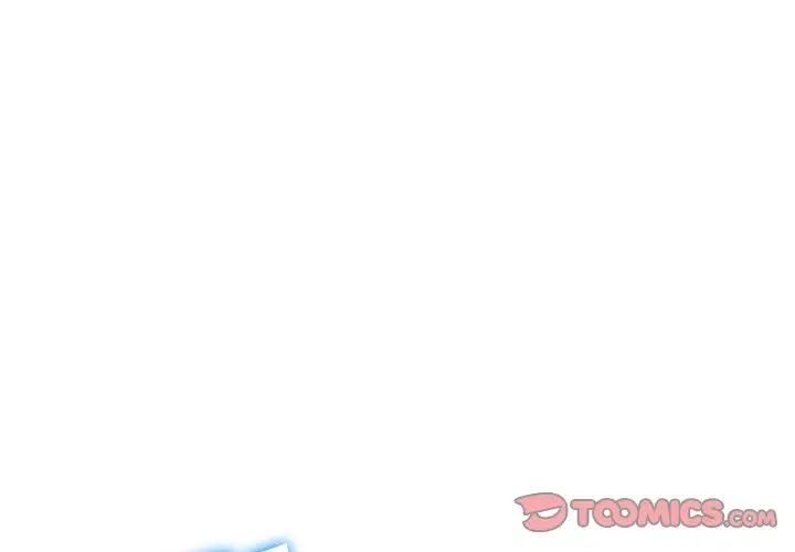 難纏小惡女第72話