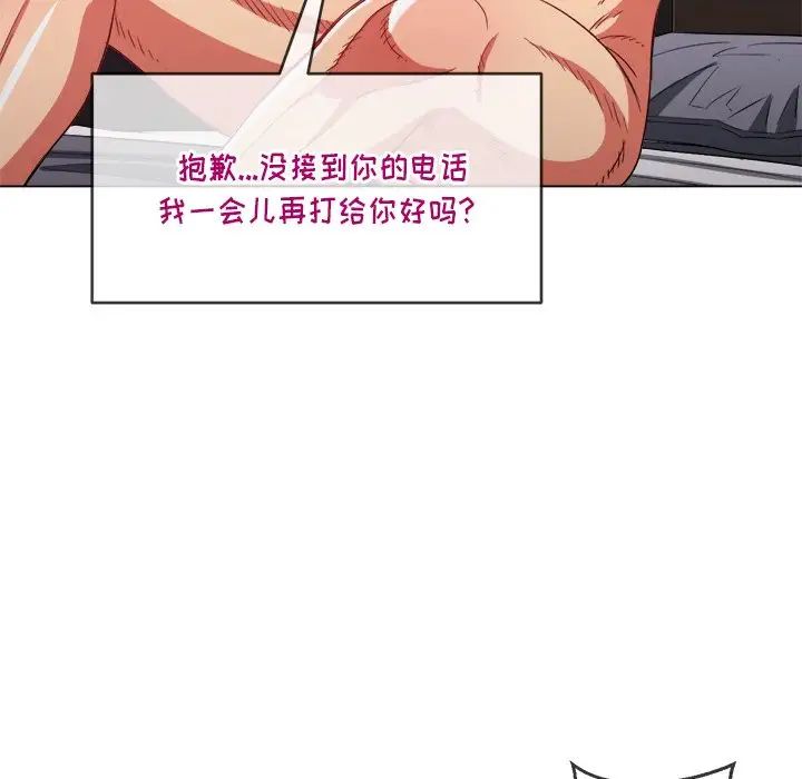 难缠小恶女第72话