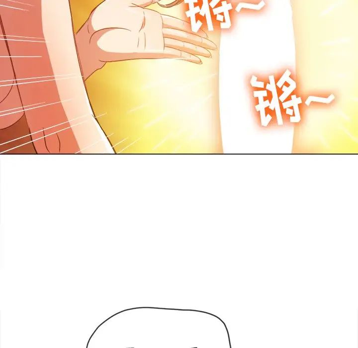 難纏小惡女第72話