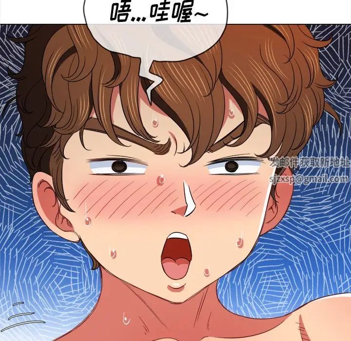 难缠小恶女第72话