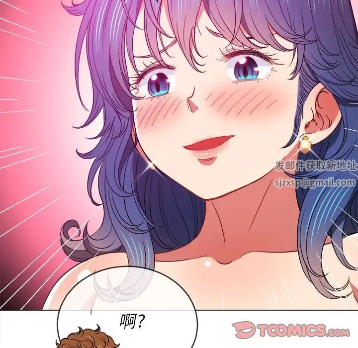 难缠小恶女第72话