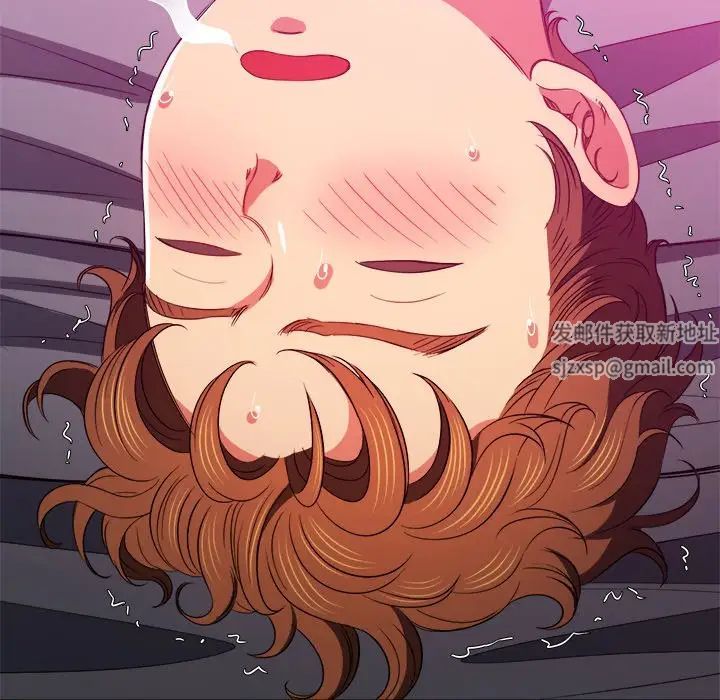 難纏小惡女第72話