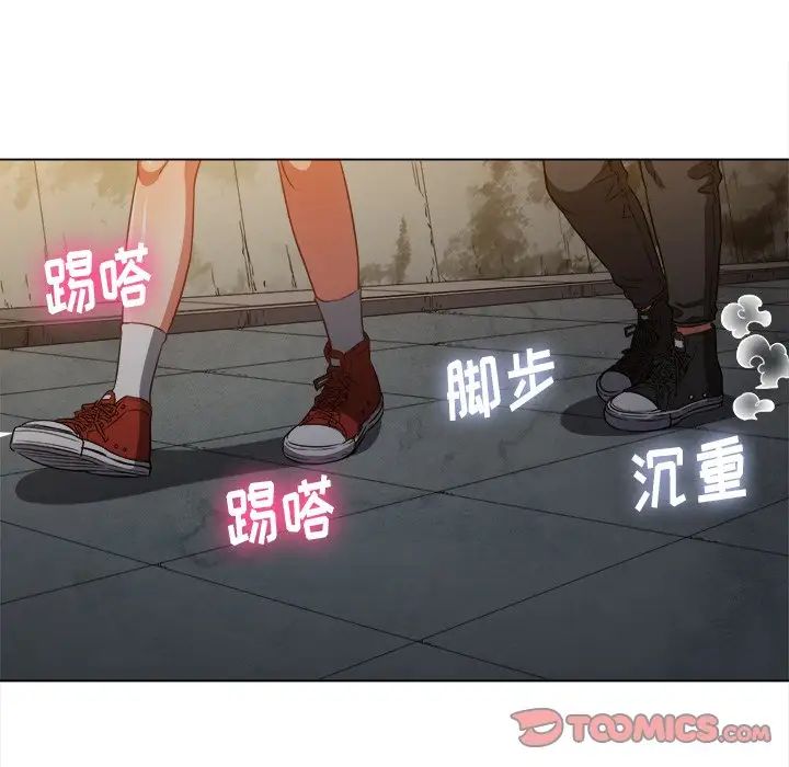 难缠小恶女第72话