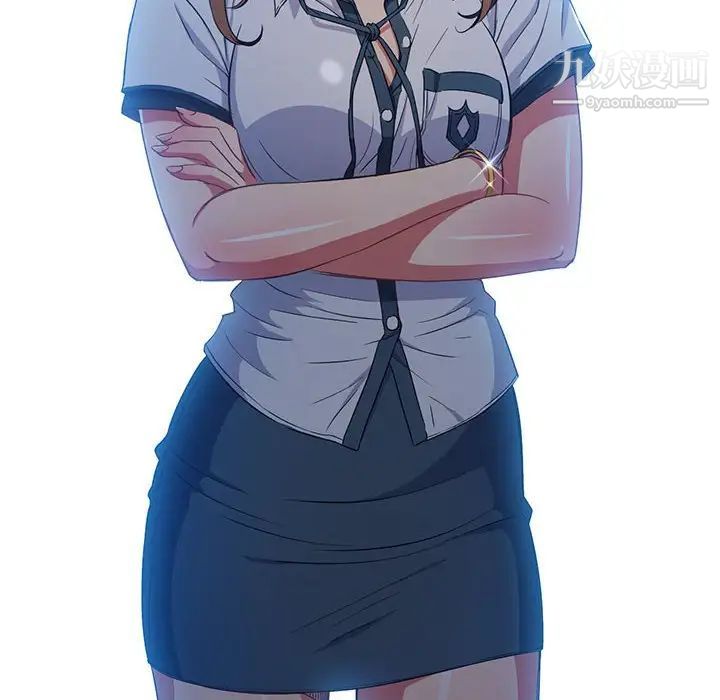 難纏小惡女第73話