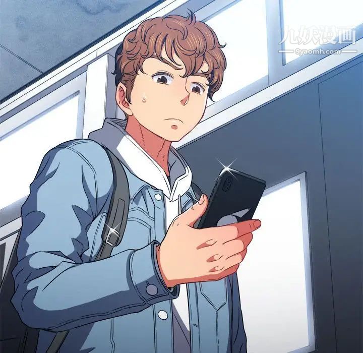 難纏小惡女第73話