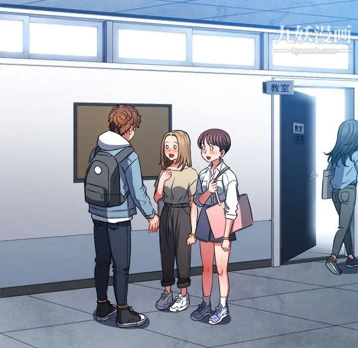 难缠小恶女第73话