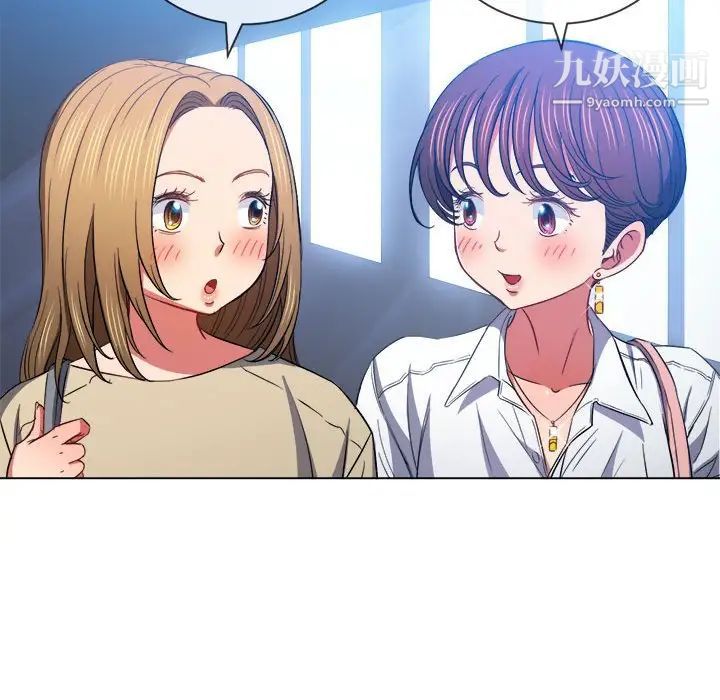 难缠小恶女第73话