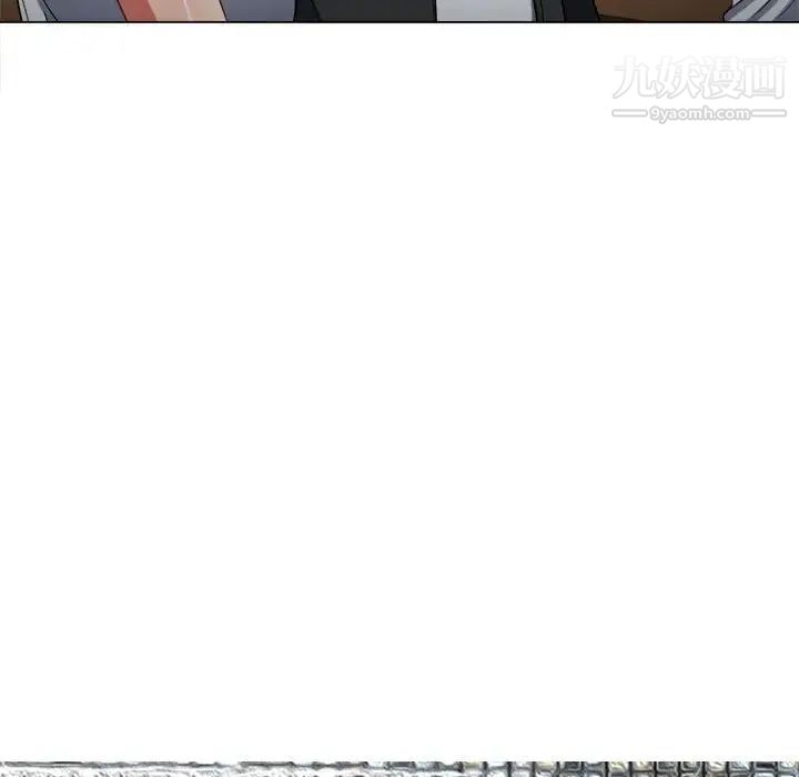 难缠小恶女第73话