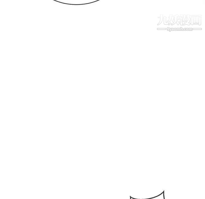 難纏小惡女第73話