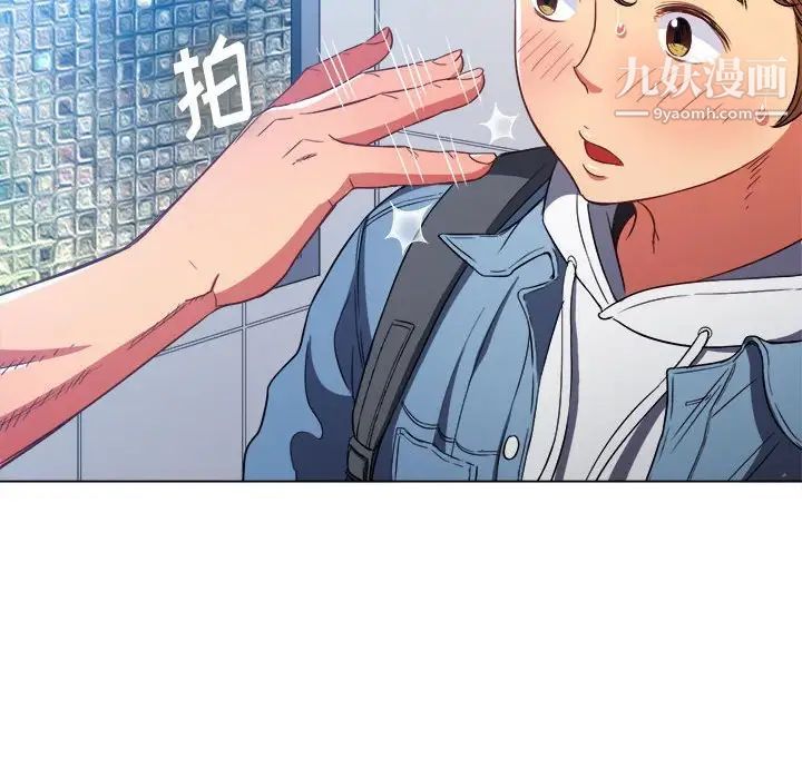 难缠小恶女第73话