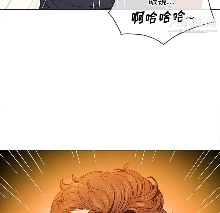 难缠小恶女第73话