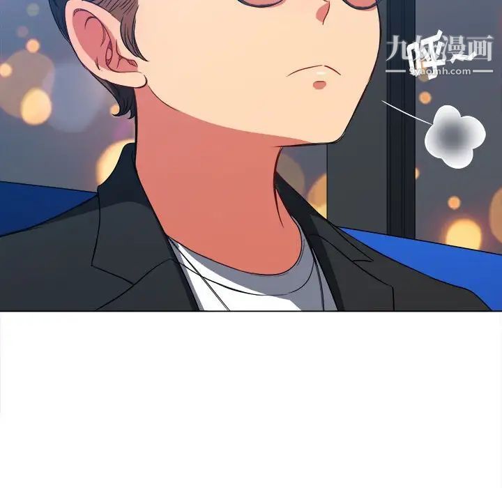 難纏小惡女第73話