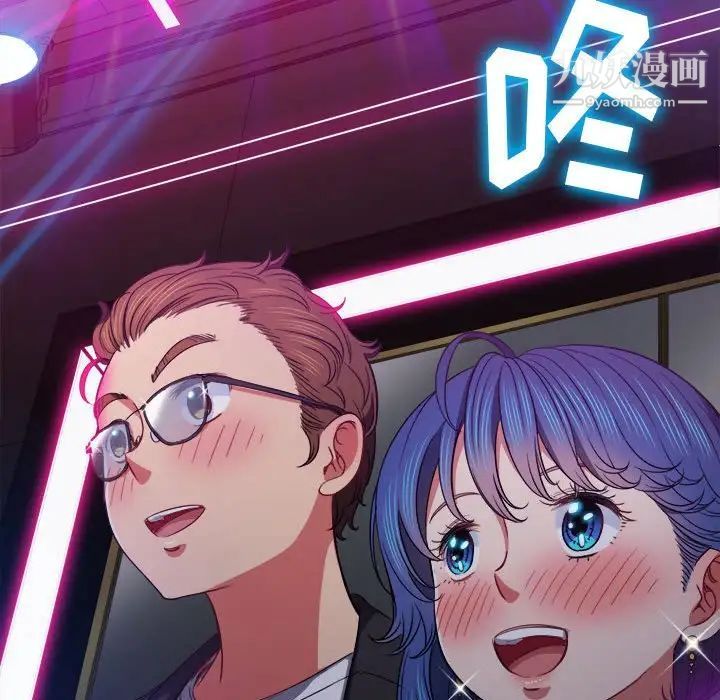 难缠小恶女第73话