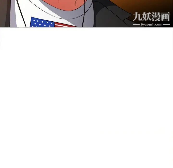 难缠小恶女第75话