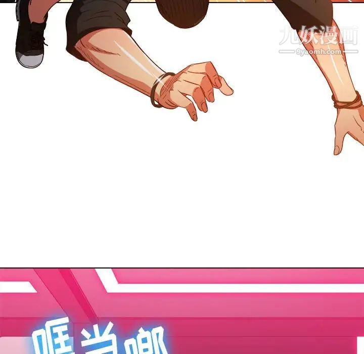 难缠小恶女第75话