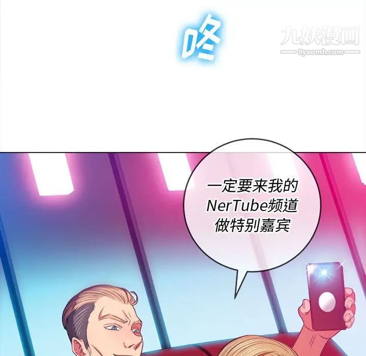 难缠小恶女第75话