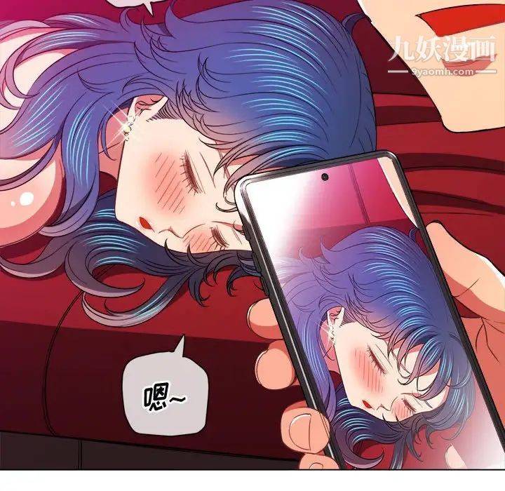 难缠小恶女第75话