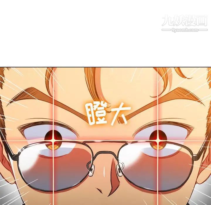 难缠小恶女第75话