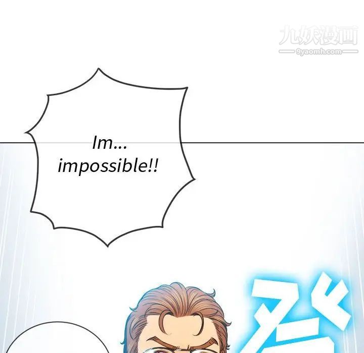 难缠小恶女第75话