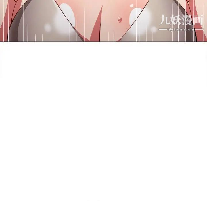 難纏小惡女第76話