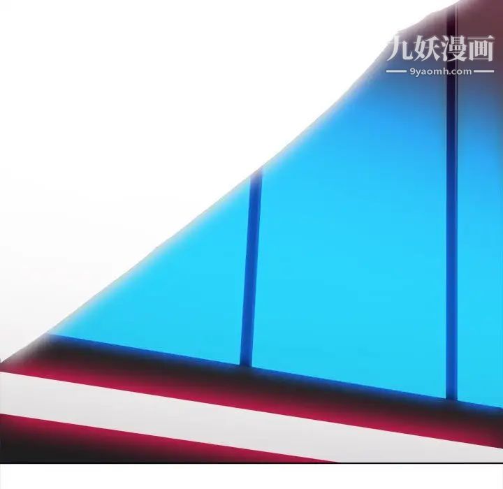 難纏小惡女第76話