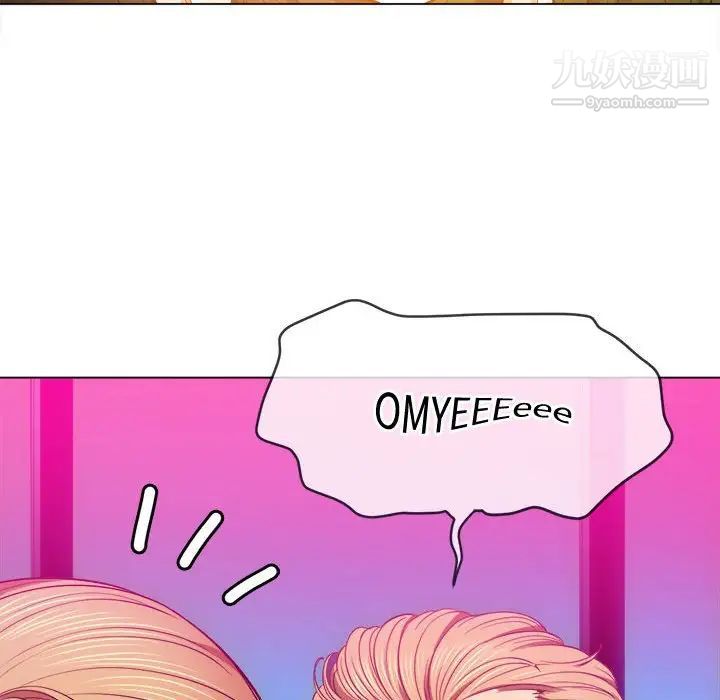 難纏小惡女第76話