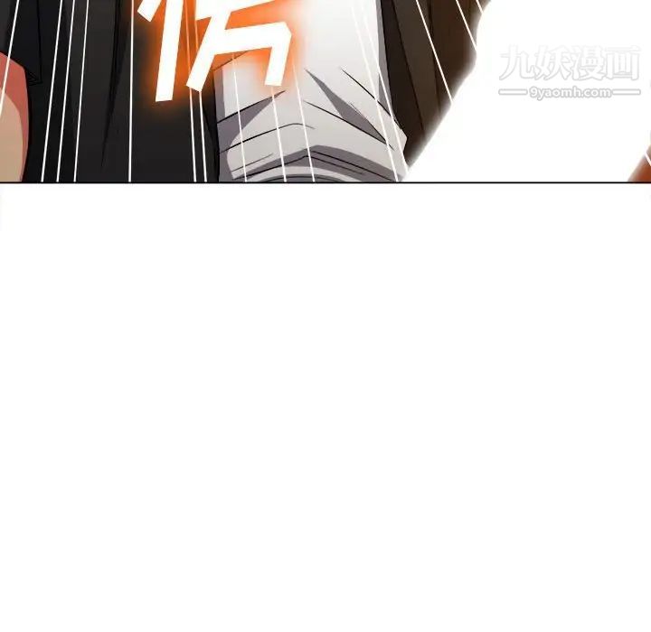 難纏小惡女第76話