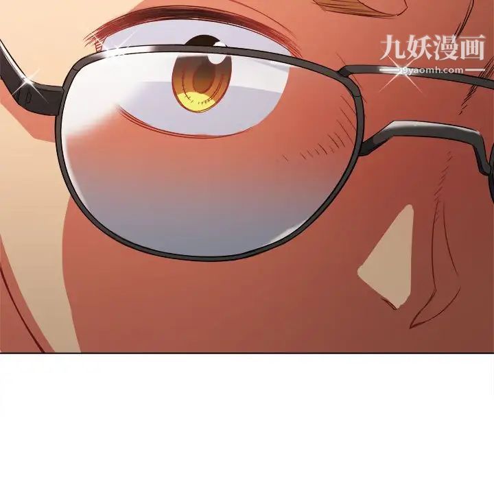 難纏小惡女第76話