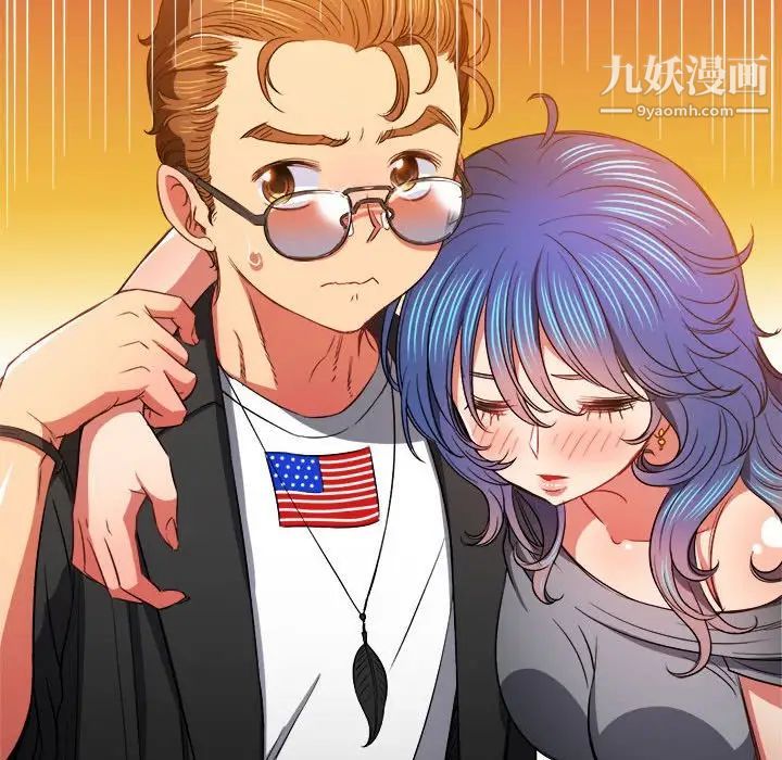 难缠小恶女第76话