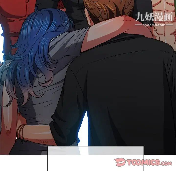 難纏小惡女第76話