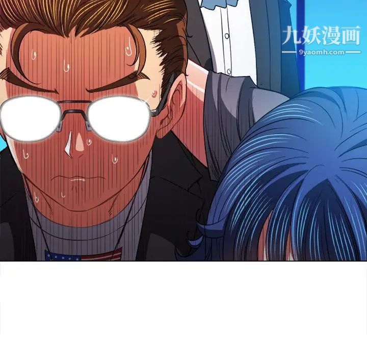 難纏小惡女第77話