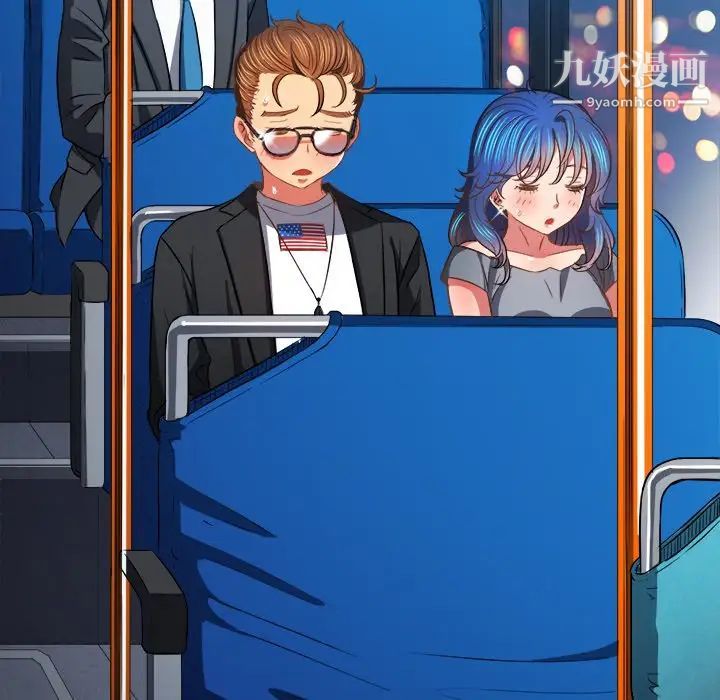 難纏小惡女第77話