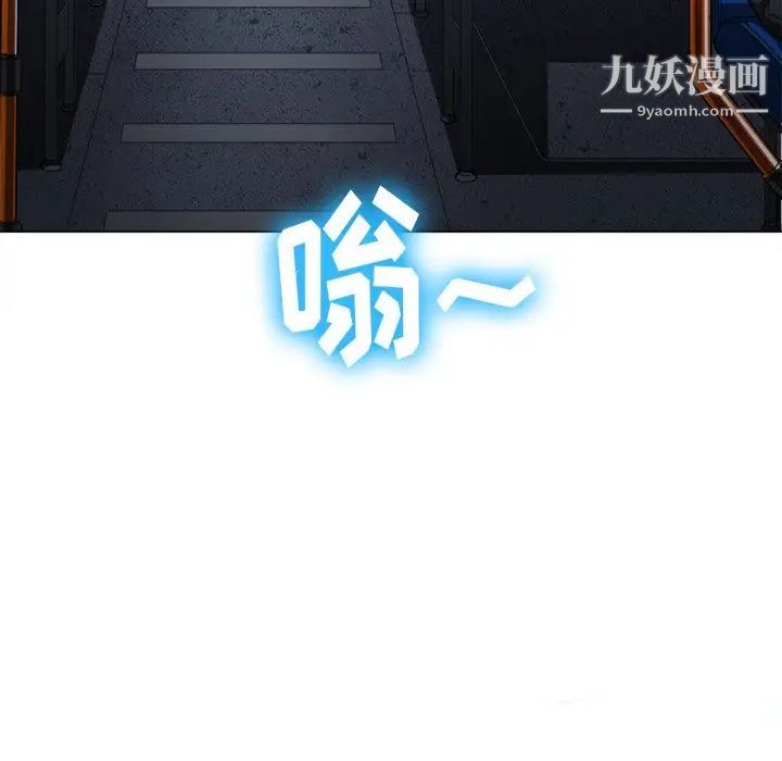 难缠小恶女第78话